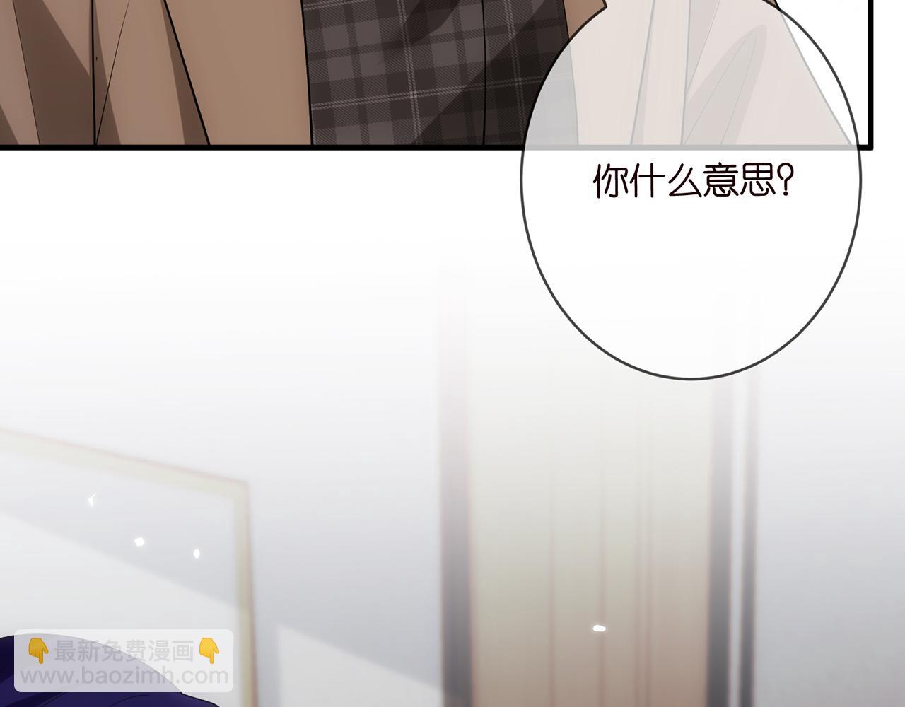 第498 怕你不想见到我99
