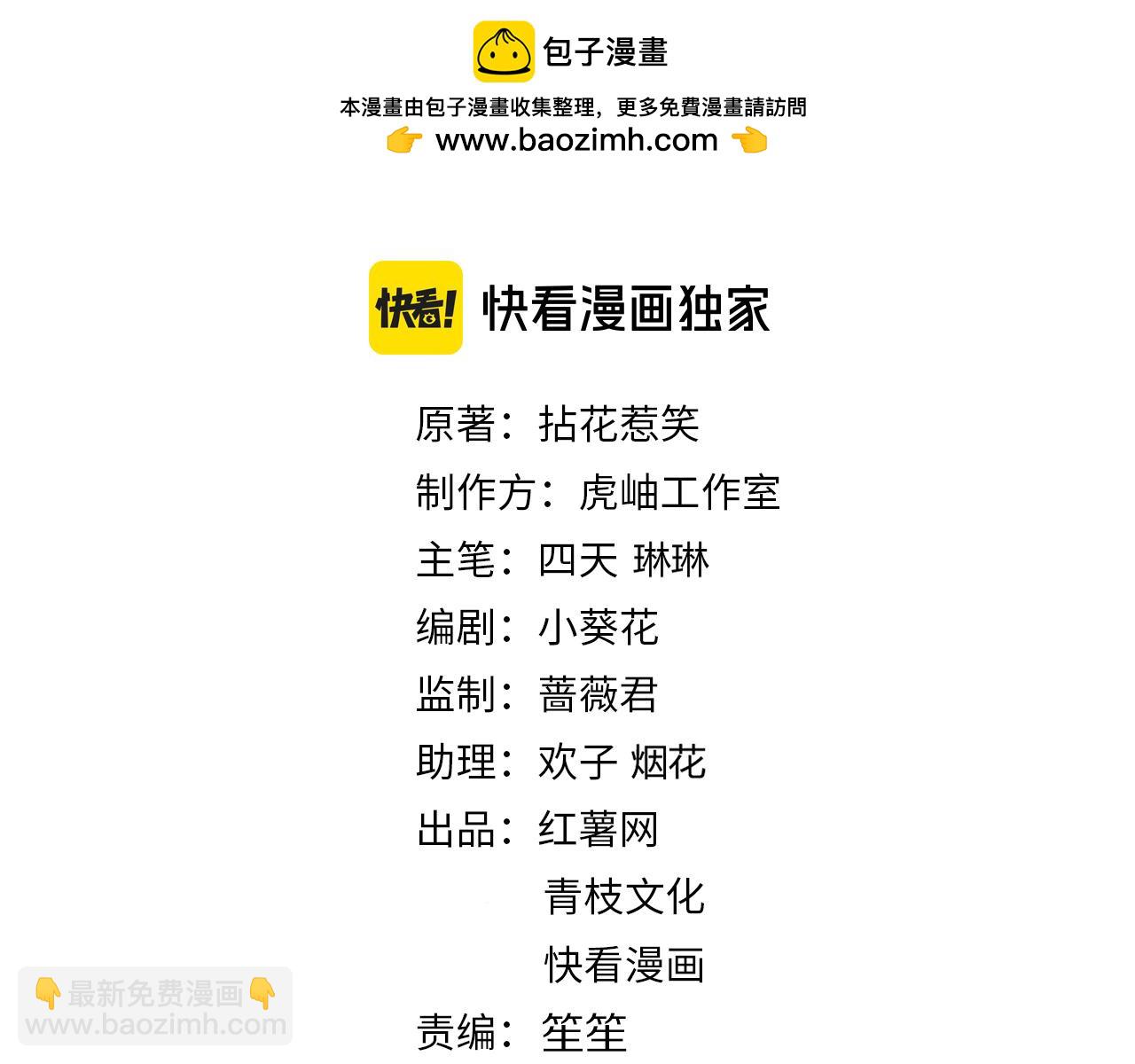 第499话 名门挚爱1