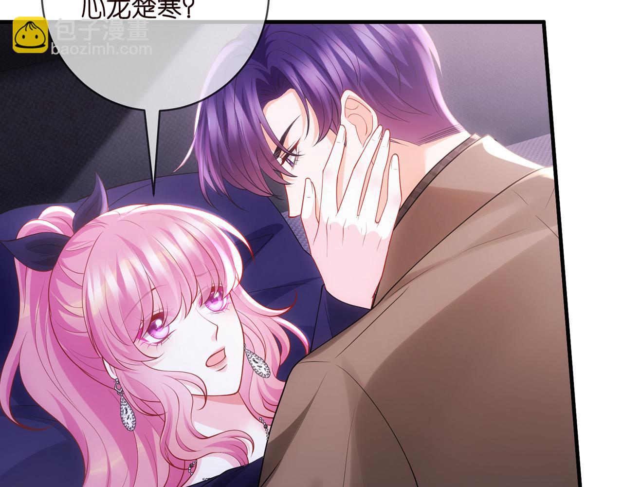 第499话 名门挚爱10