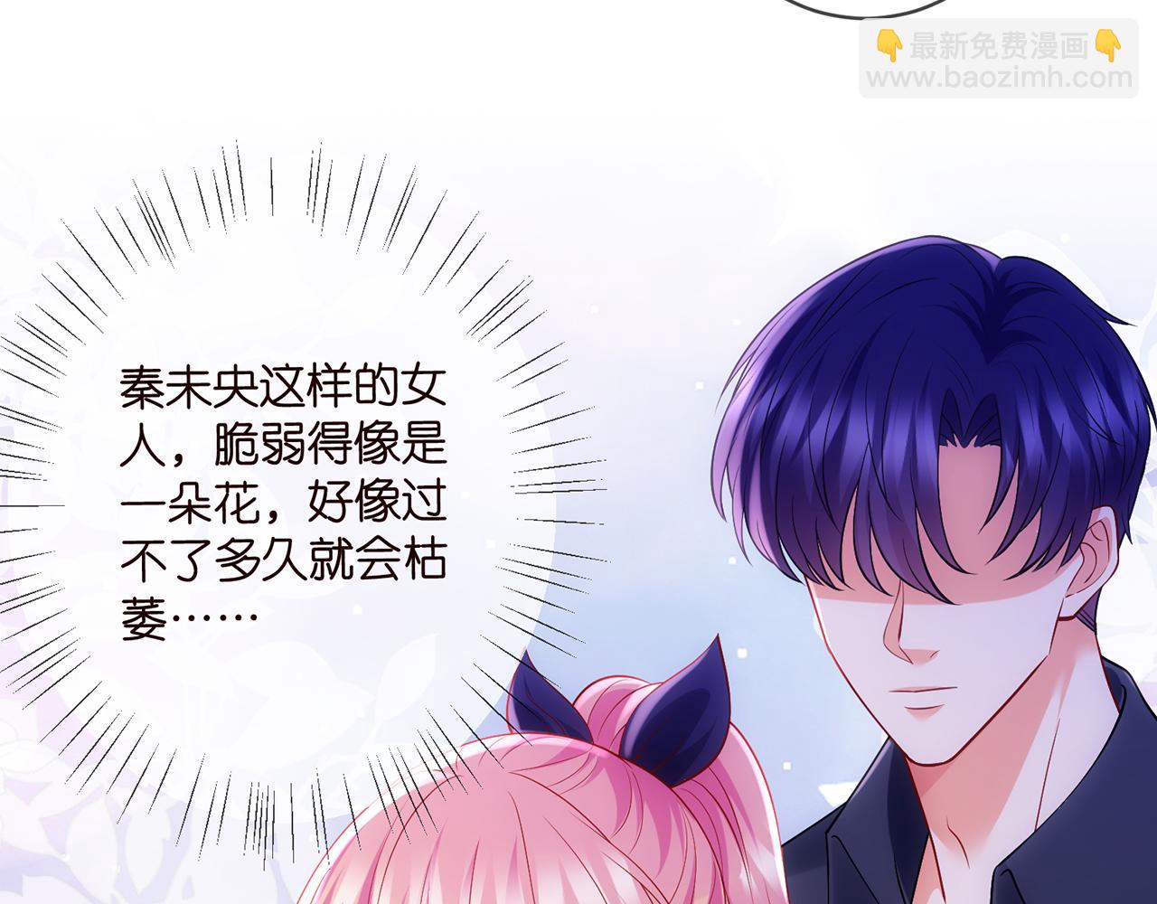 第499话 名门挚爱106