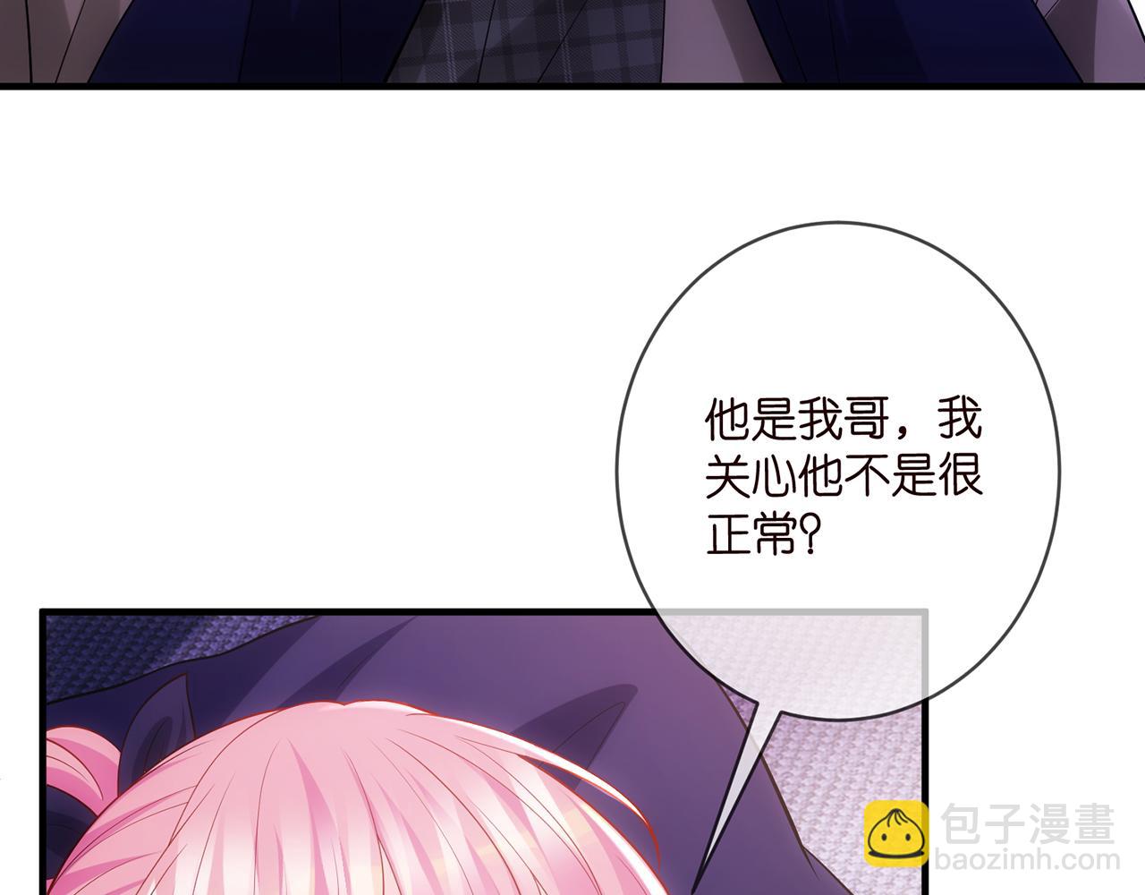 第499话 名门挚爱13