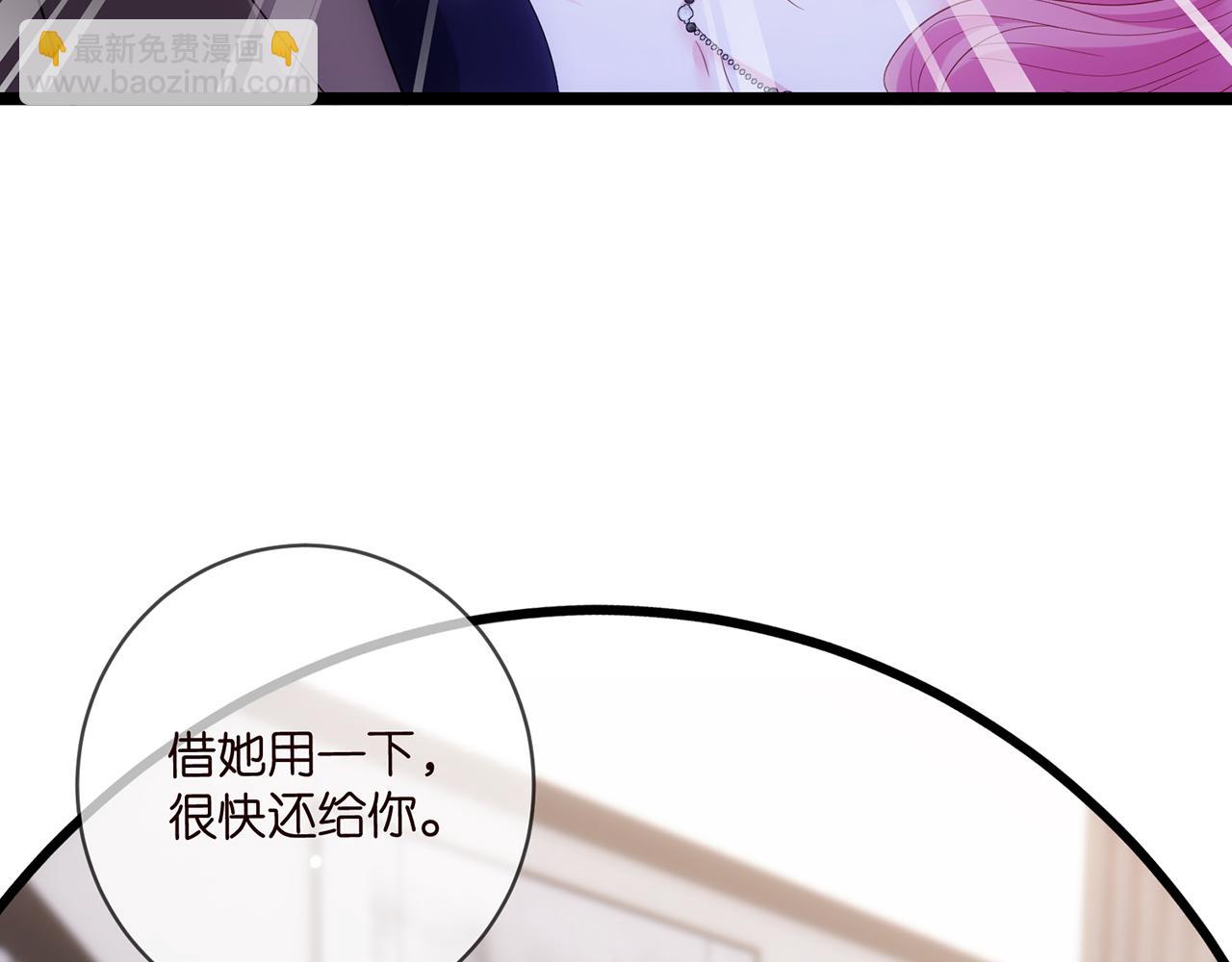 第499话 名门挚爱32