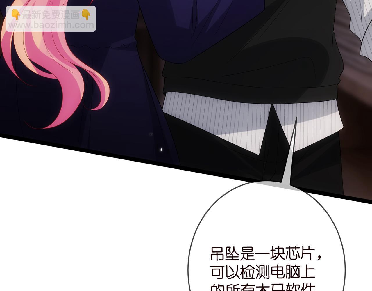 第499话 名门挚爱42