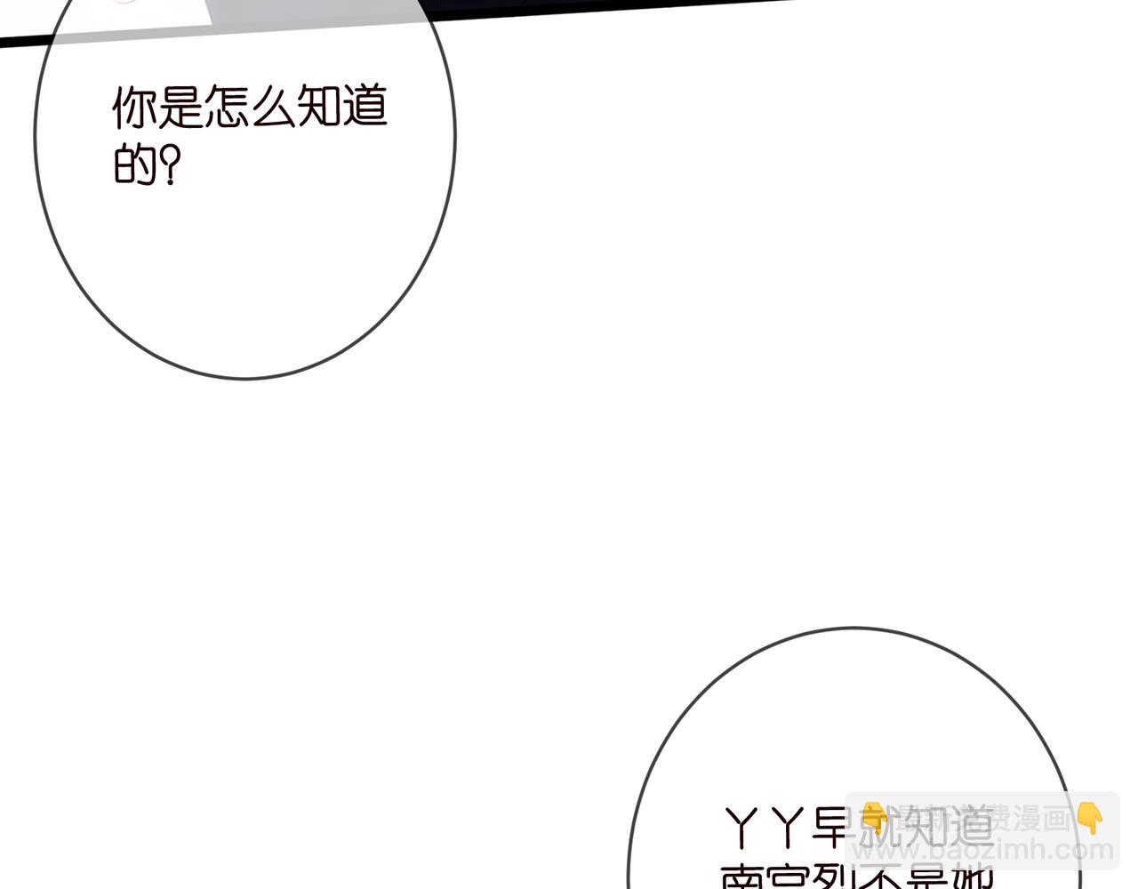 第499话 名门挚爱46
