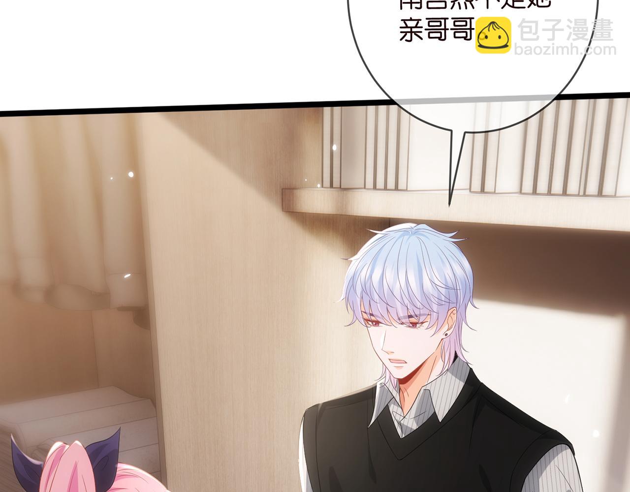 第499话 名门挚爱51