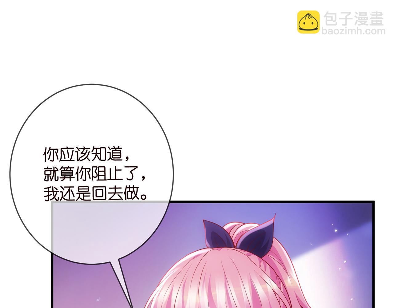 第499话 名门挚爱61