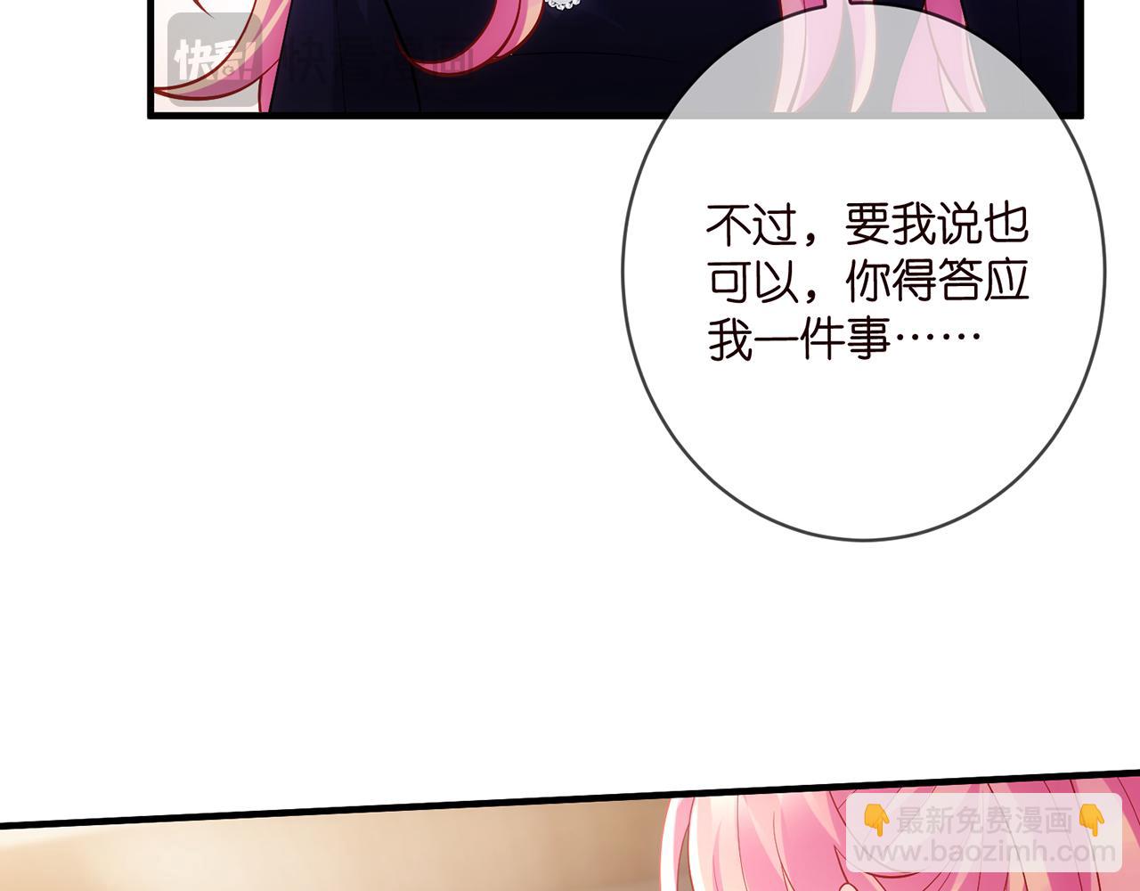 第499话 名门挚爱63