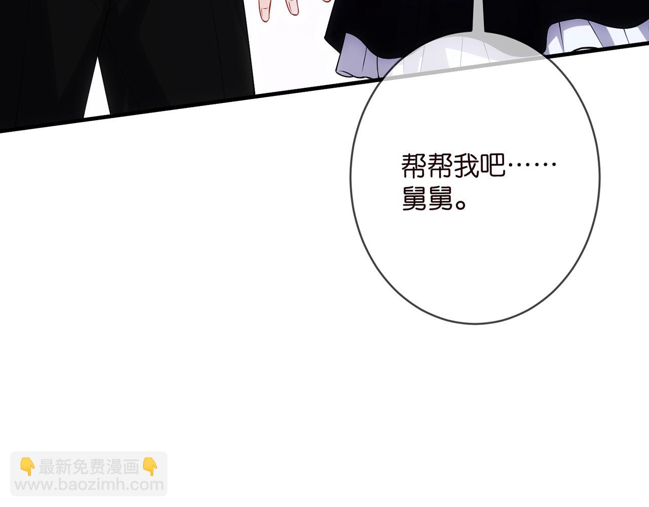 第499话 名门挚爱68