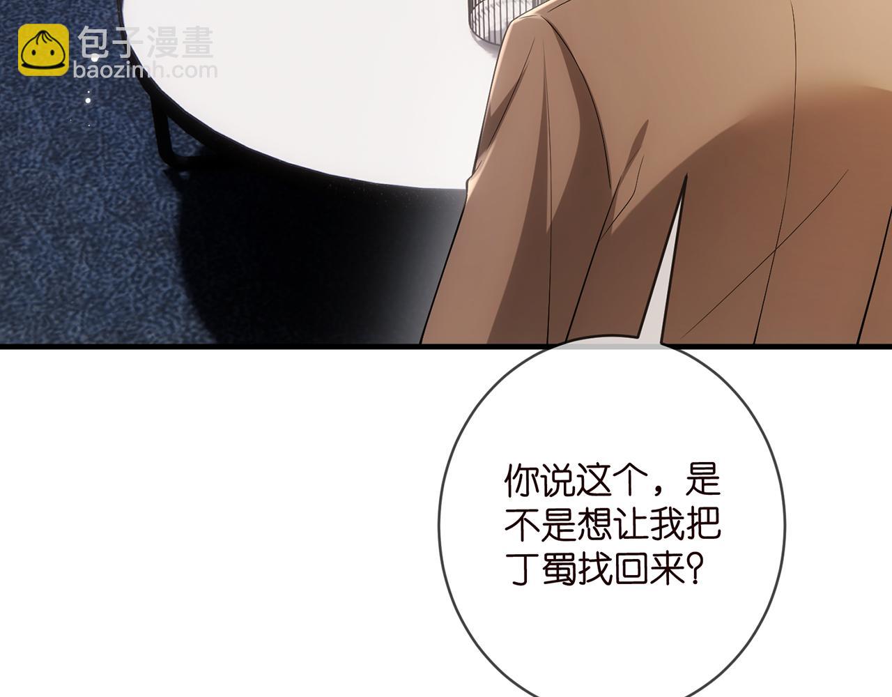 第499话 名门挚爱77