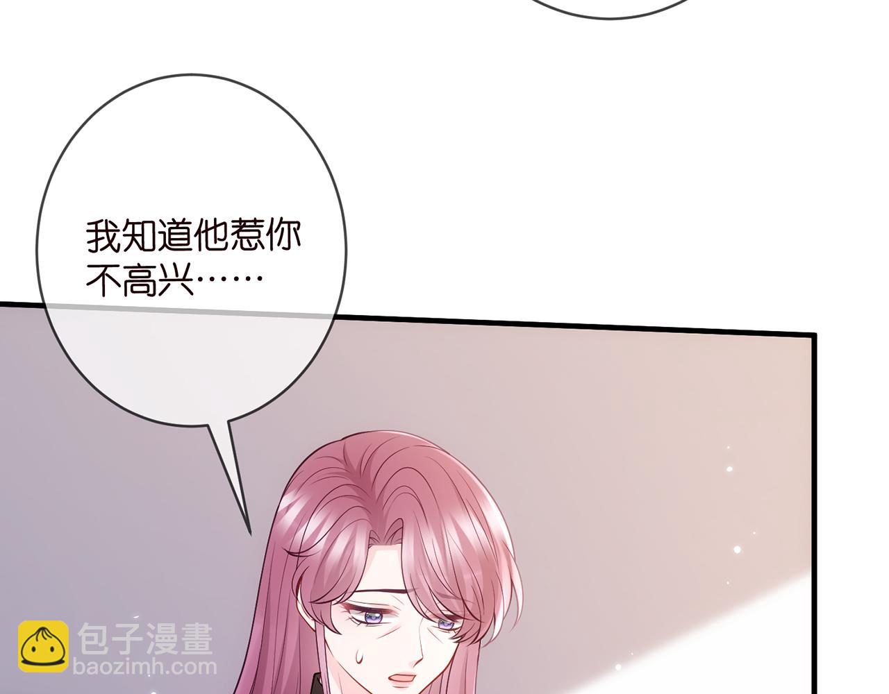 第499话 名门挚爱78