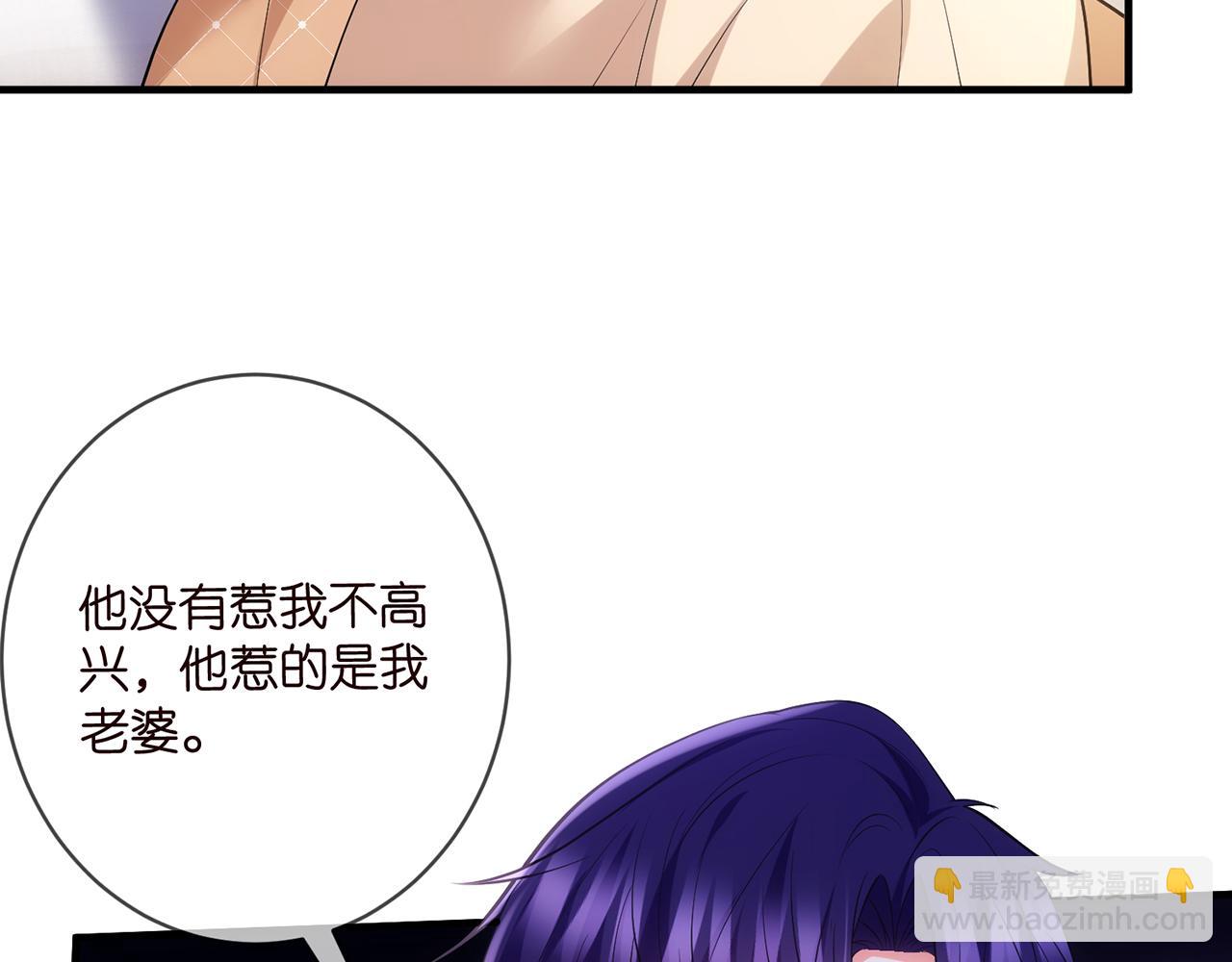 第499话 名门挚爱80
