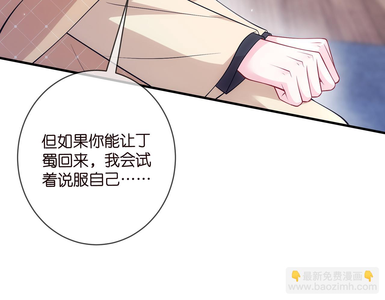 第499话 名门挚爱85