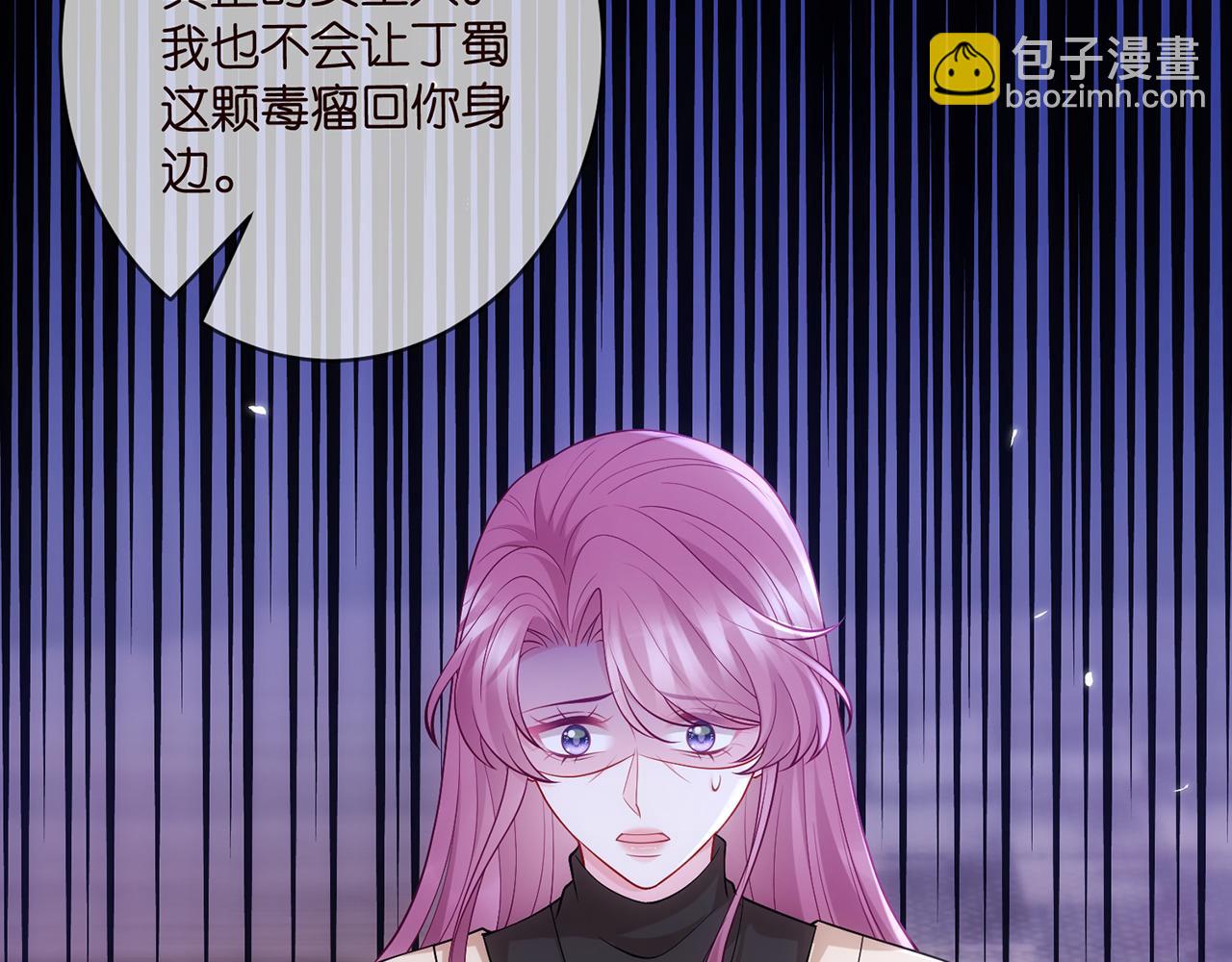 第499话 名门挚爱90