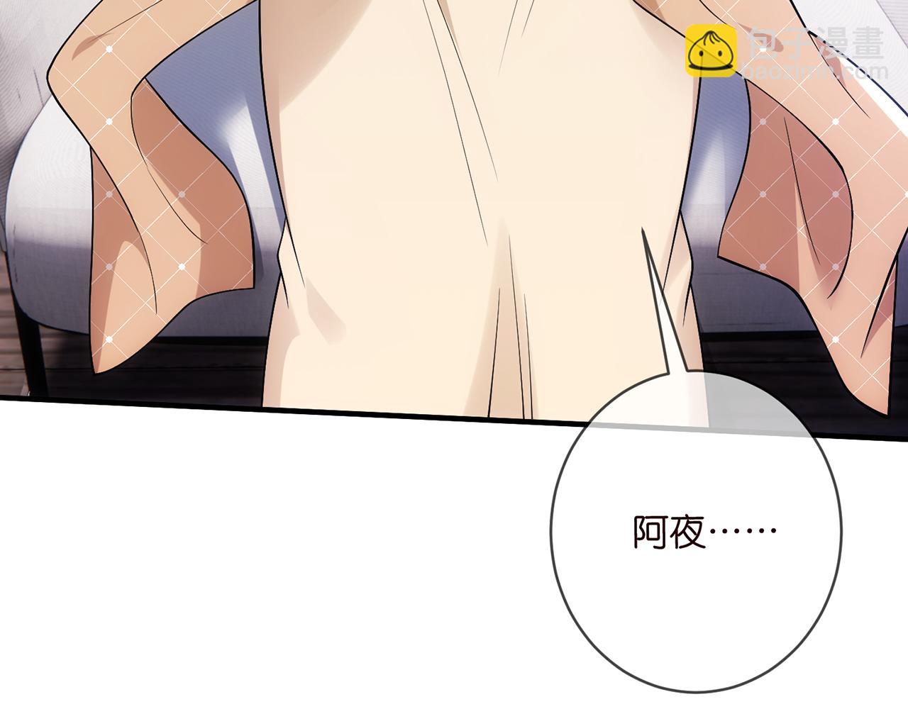 第499话 名门挚爱92