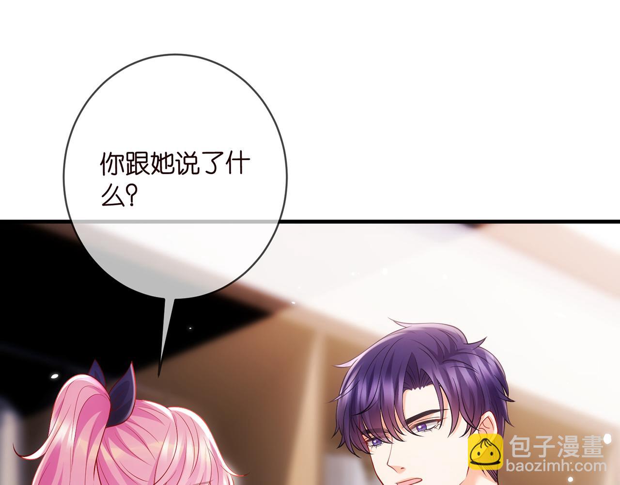 第499话 名门挚爱99