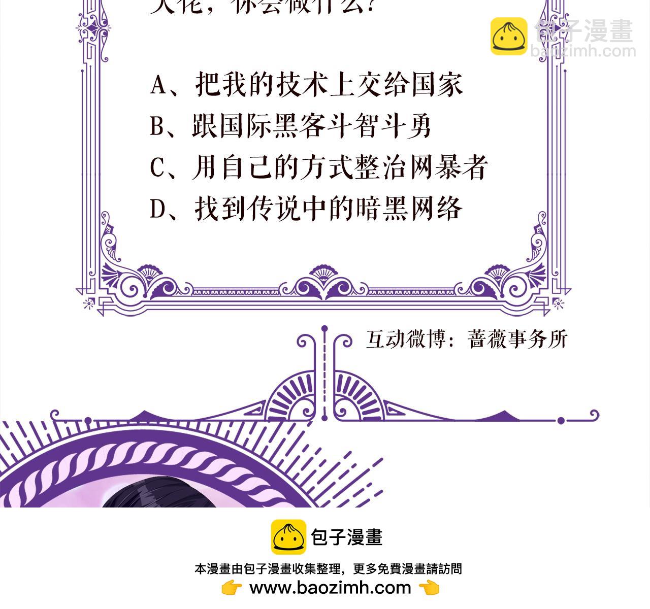 第500话 我只爱你103