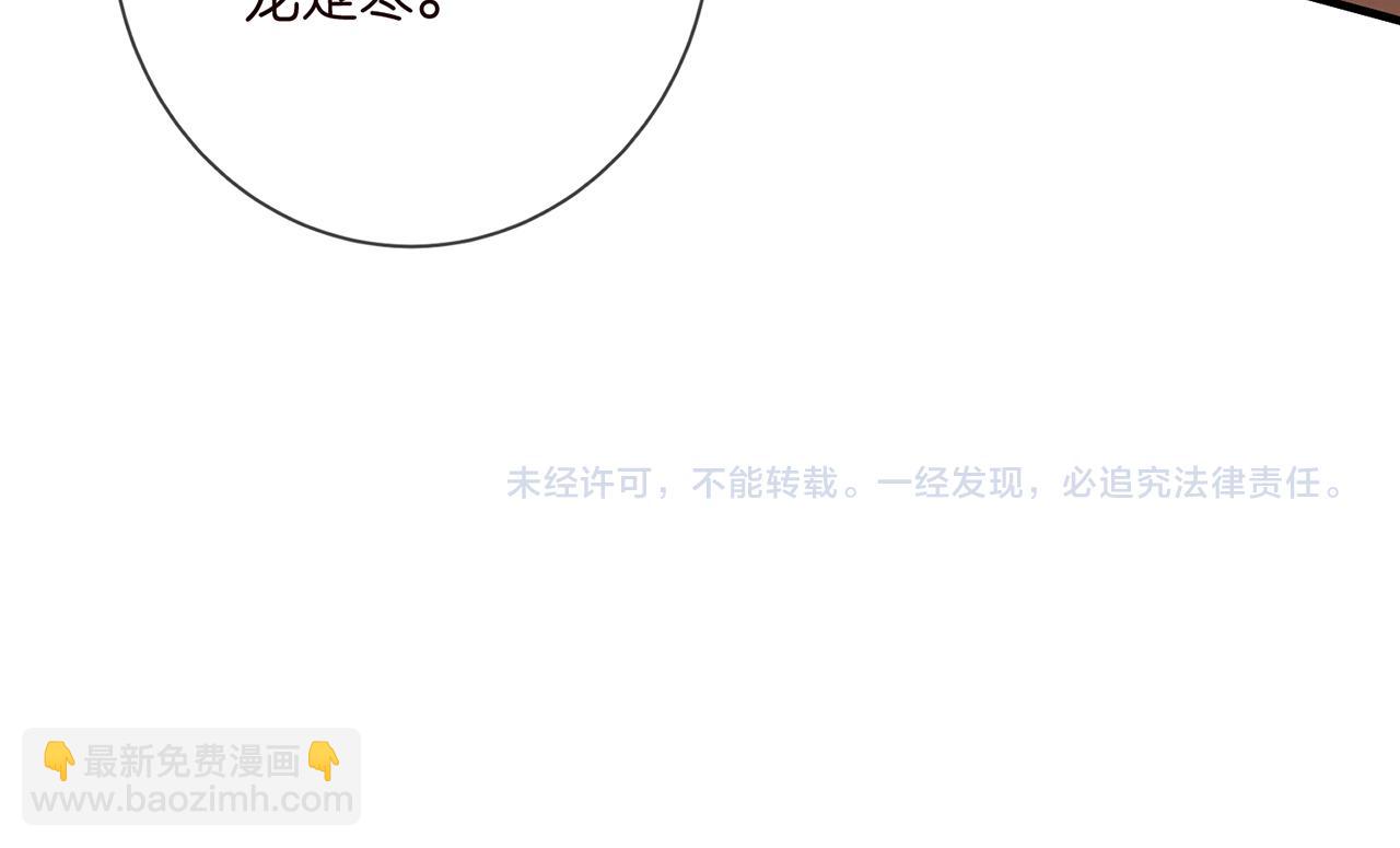 第500话 我只爱你105
