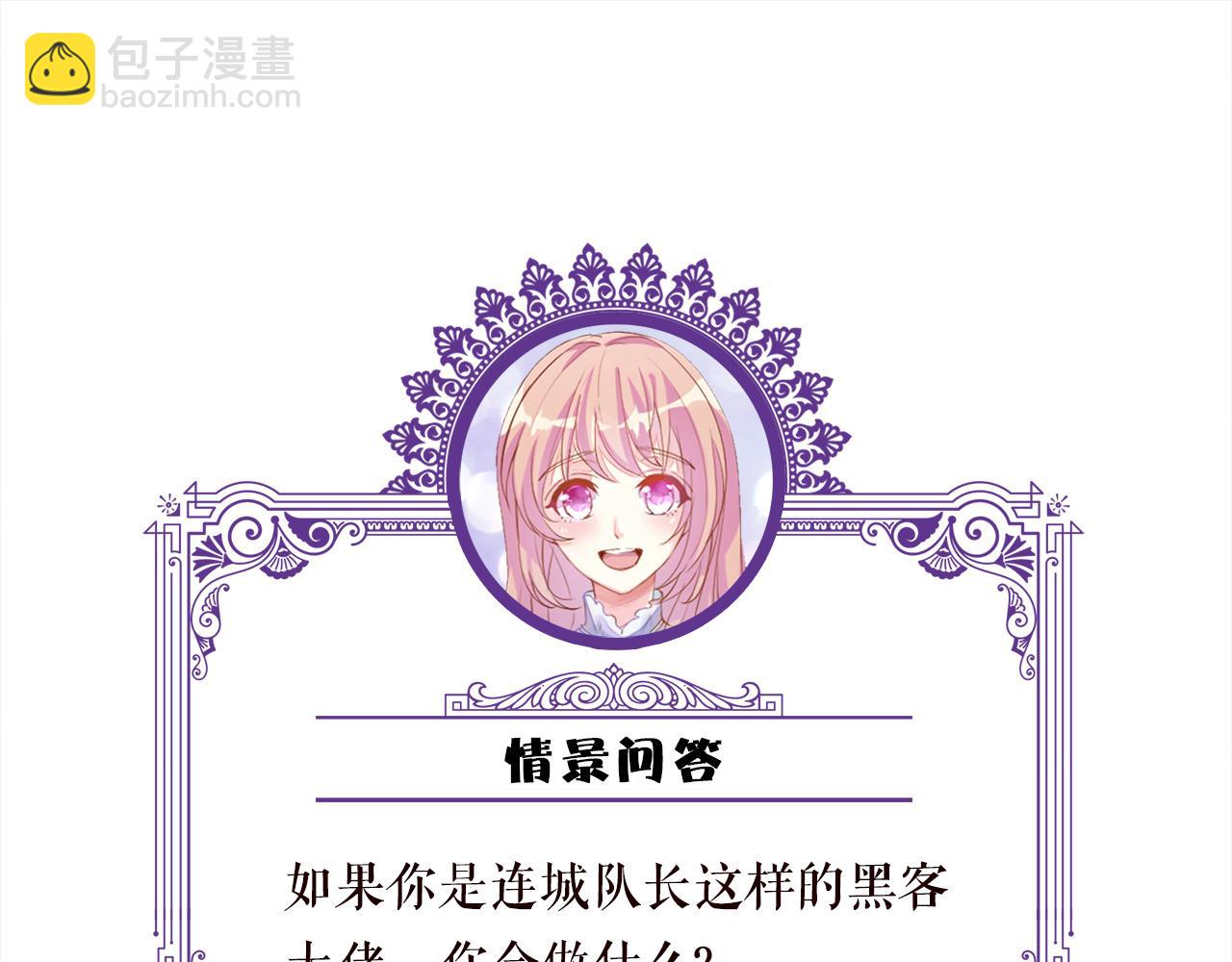 第500话 我只爱你106