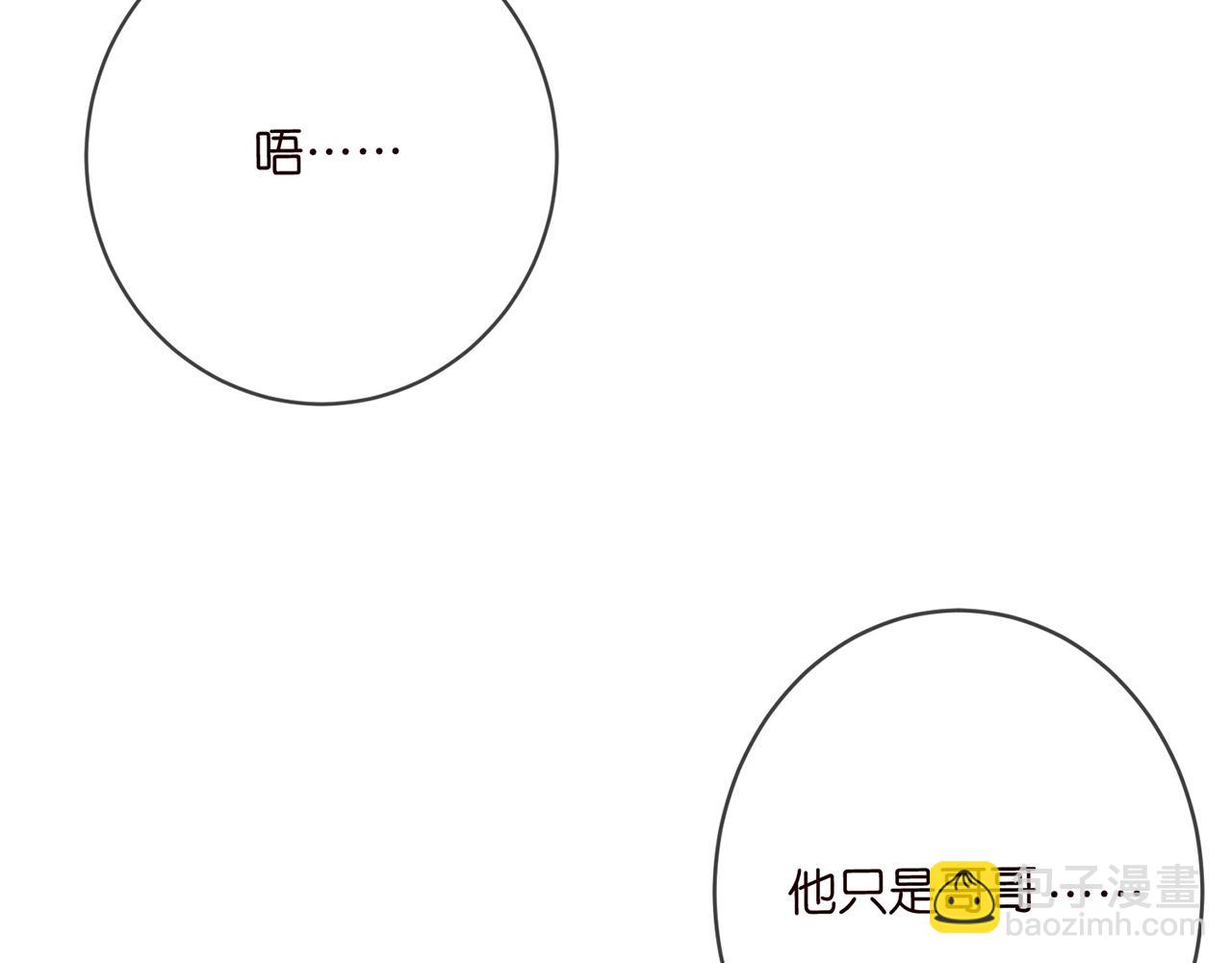 第500话 我只爱你19