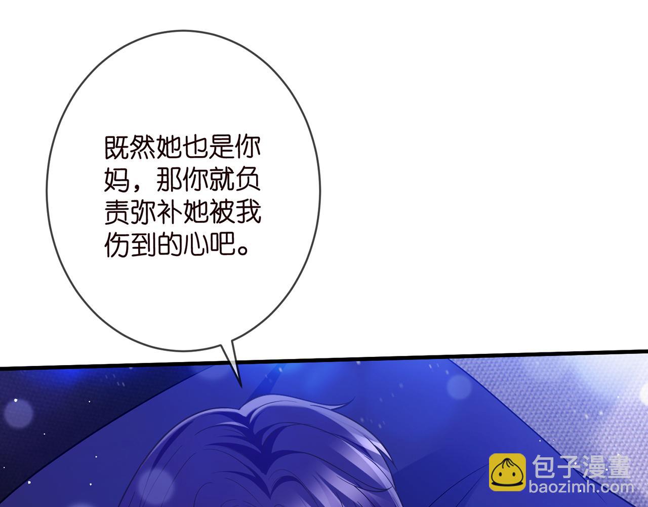 第500话 我只爱你35