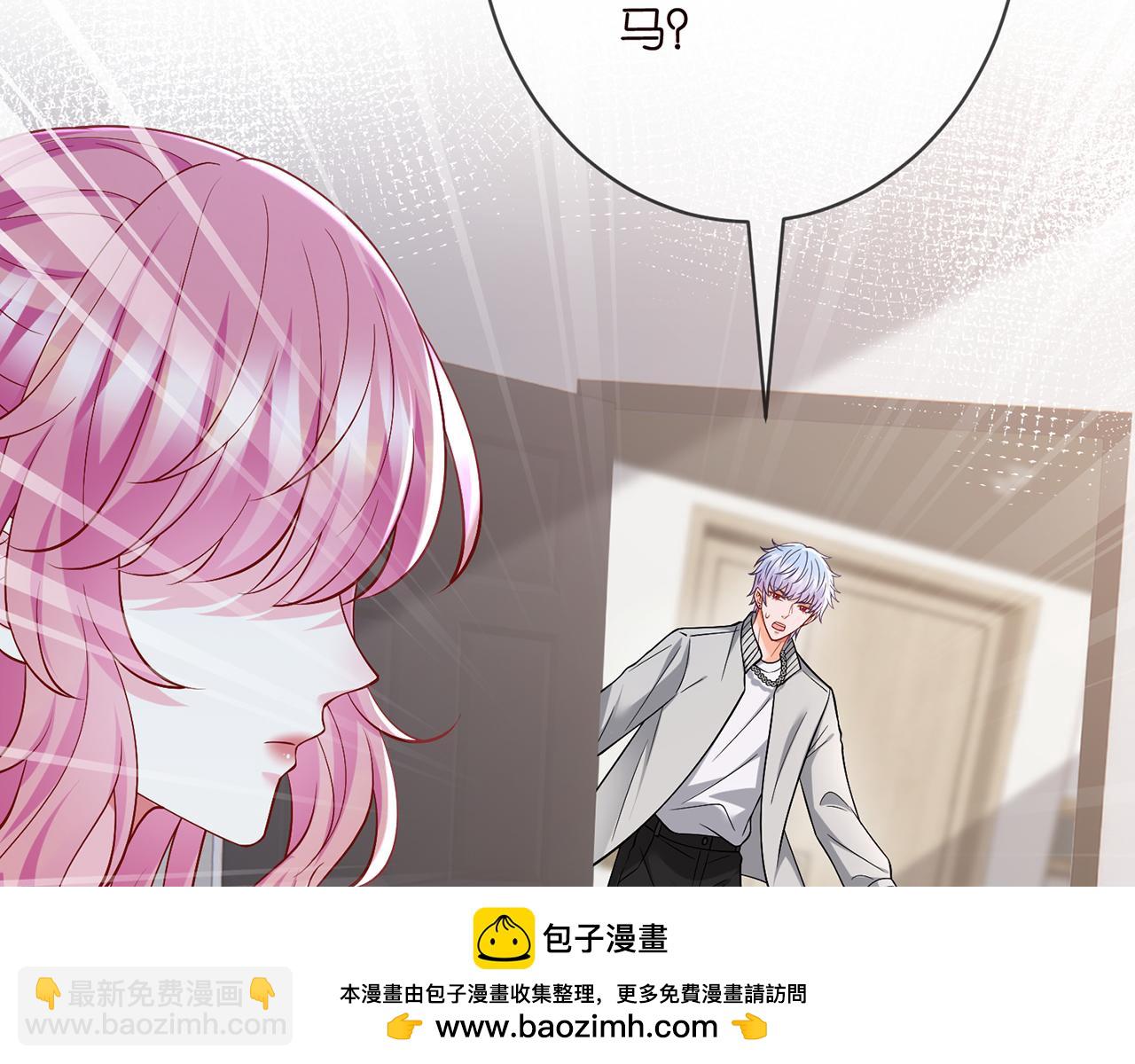 第500话 我只爱你49