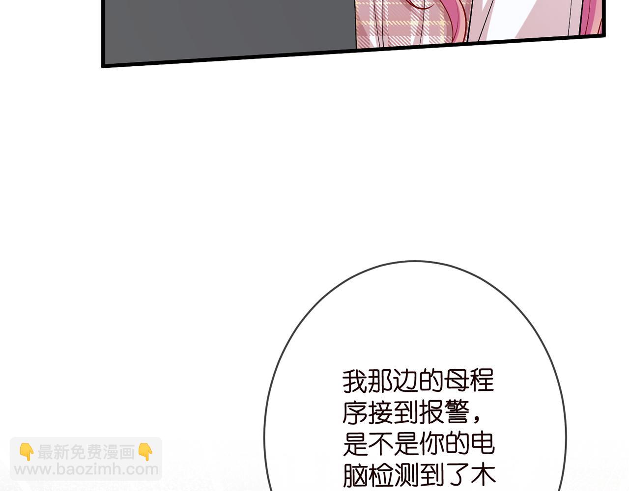 第500话 我只爱你52