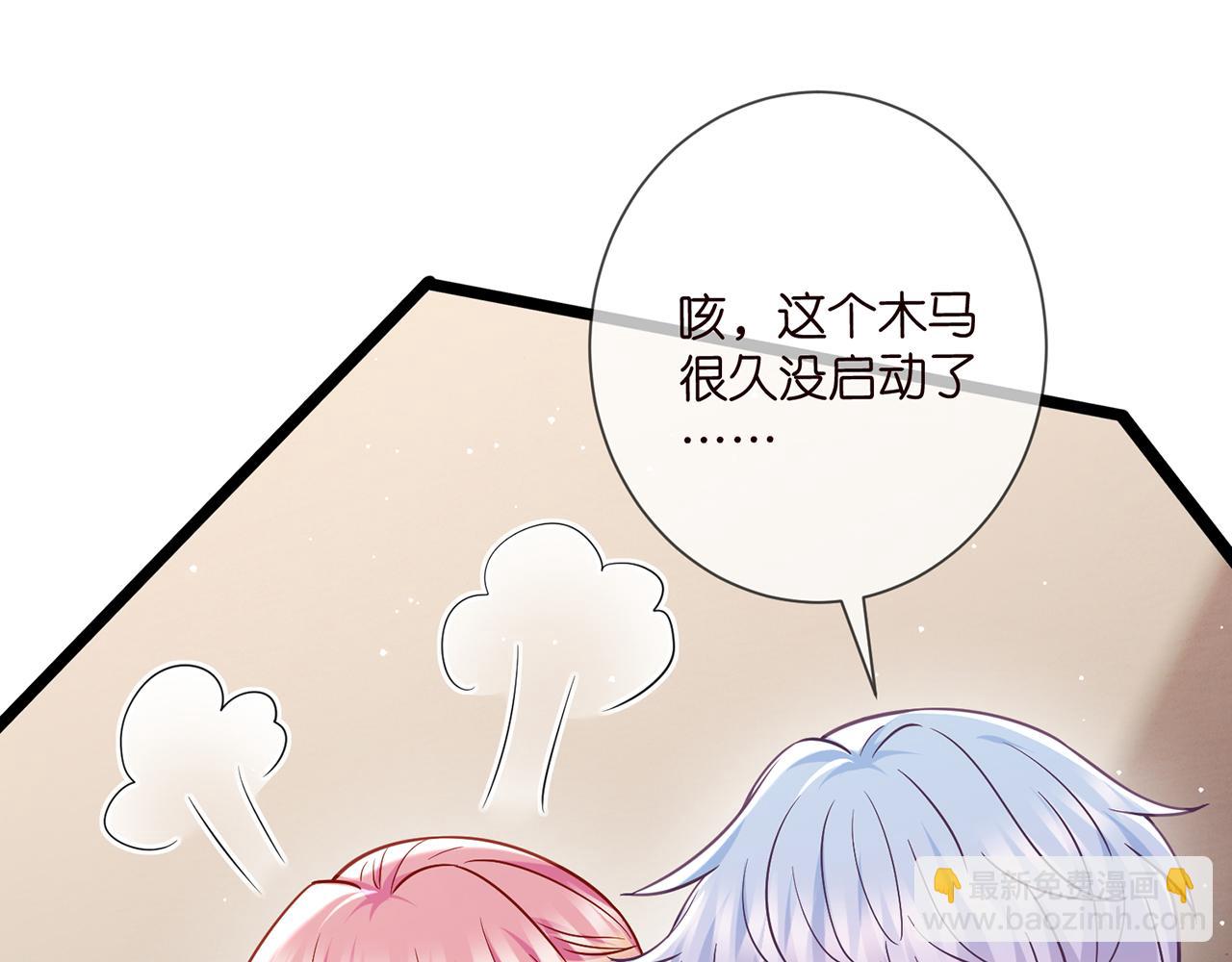 第500话 我只爱你59