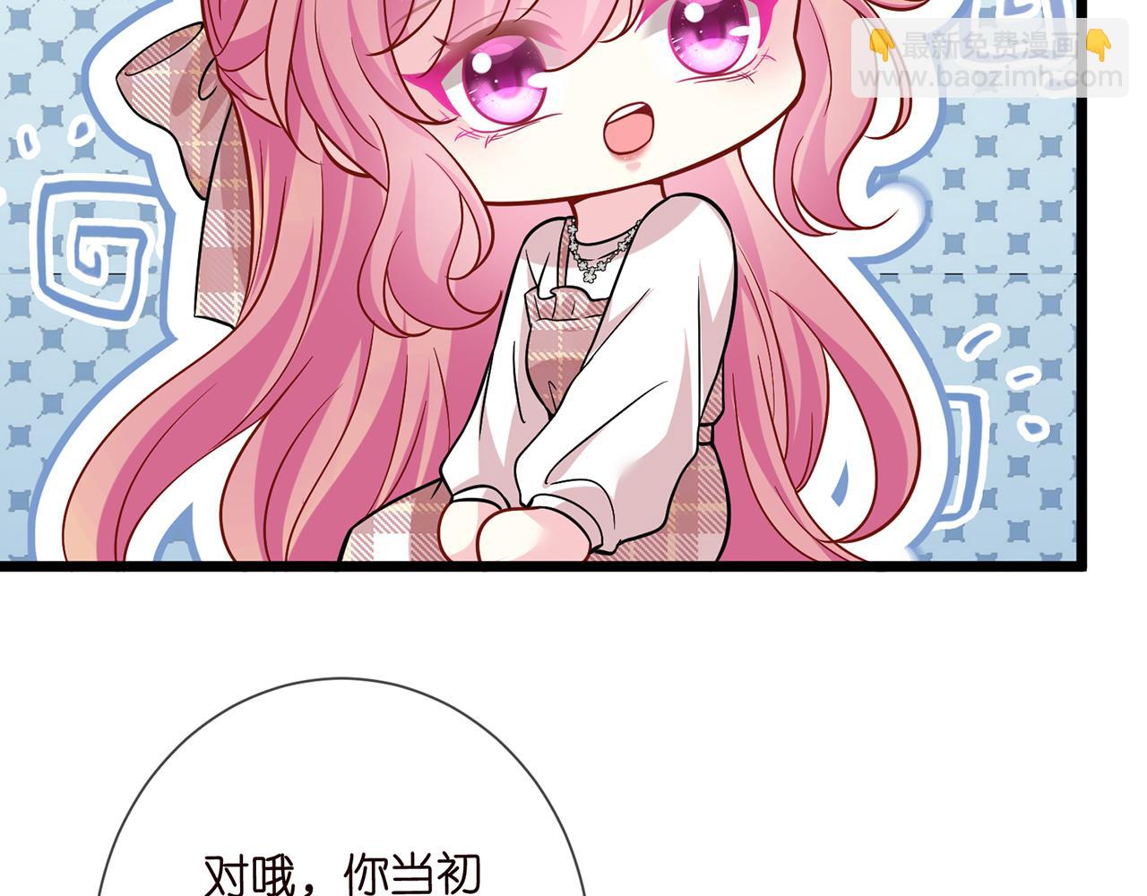 第500话 我只爱你68