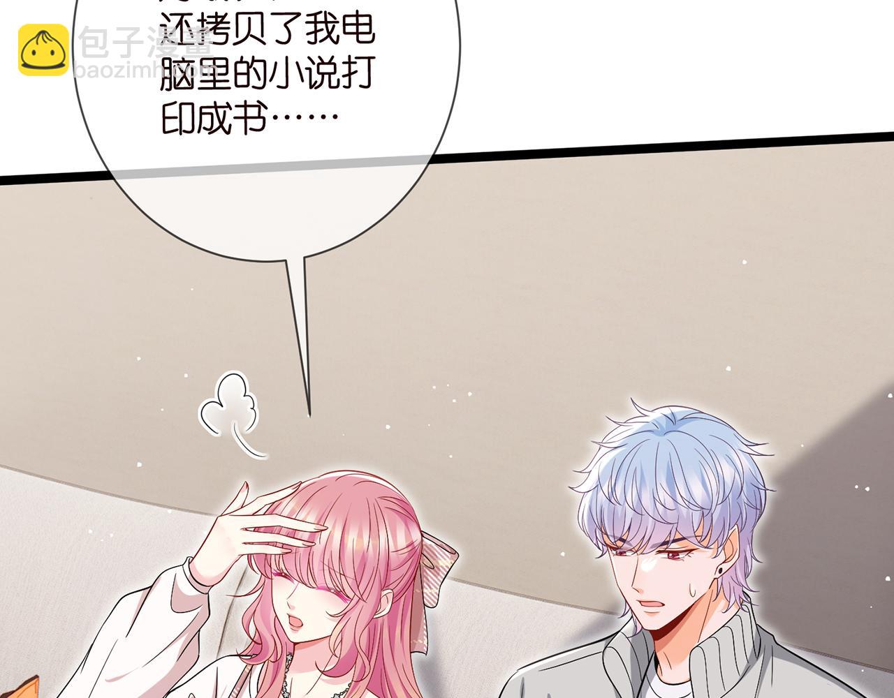 第500话 我只爱你69