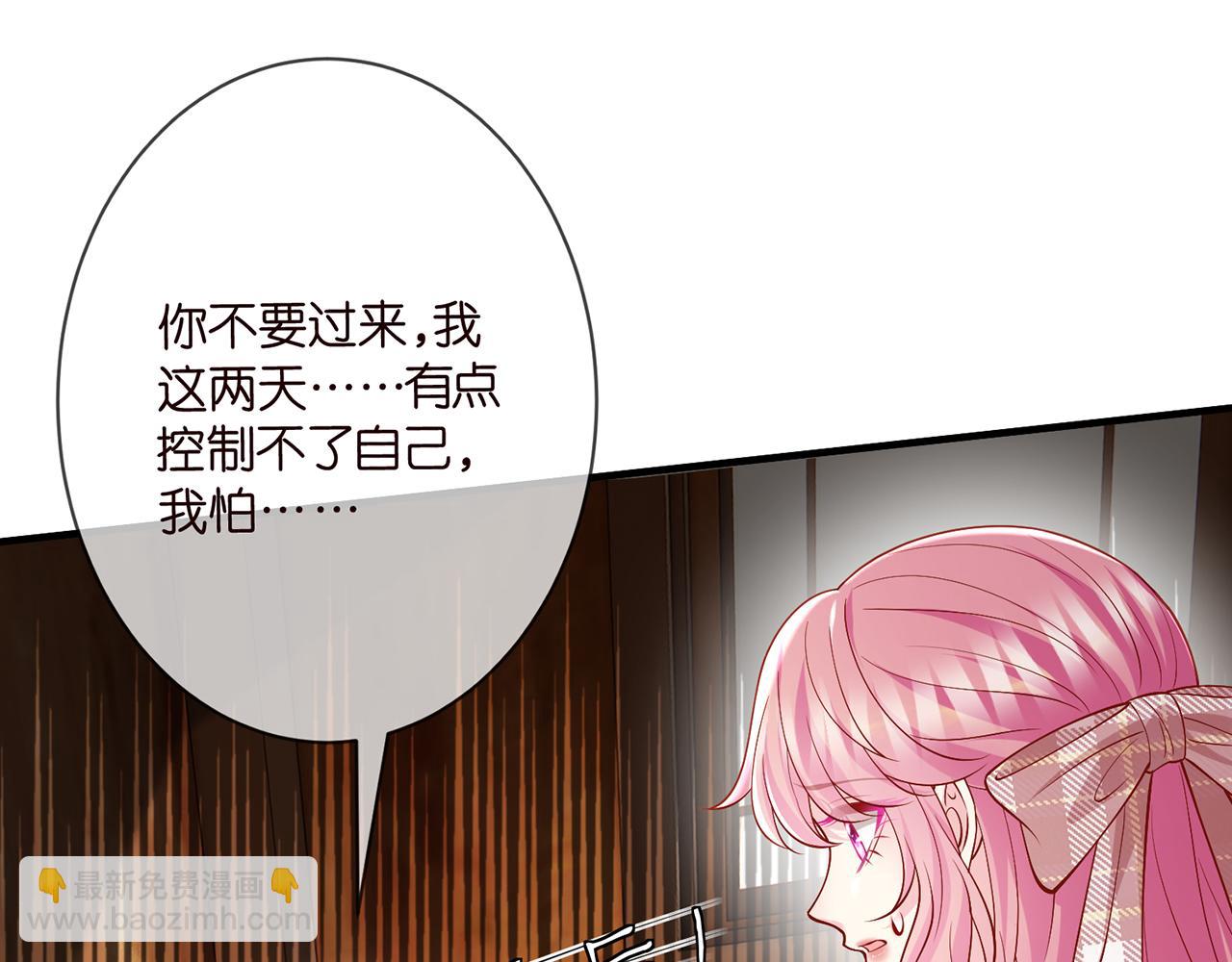 第500话 我只爱你89