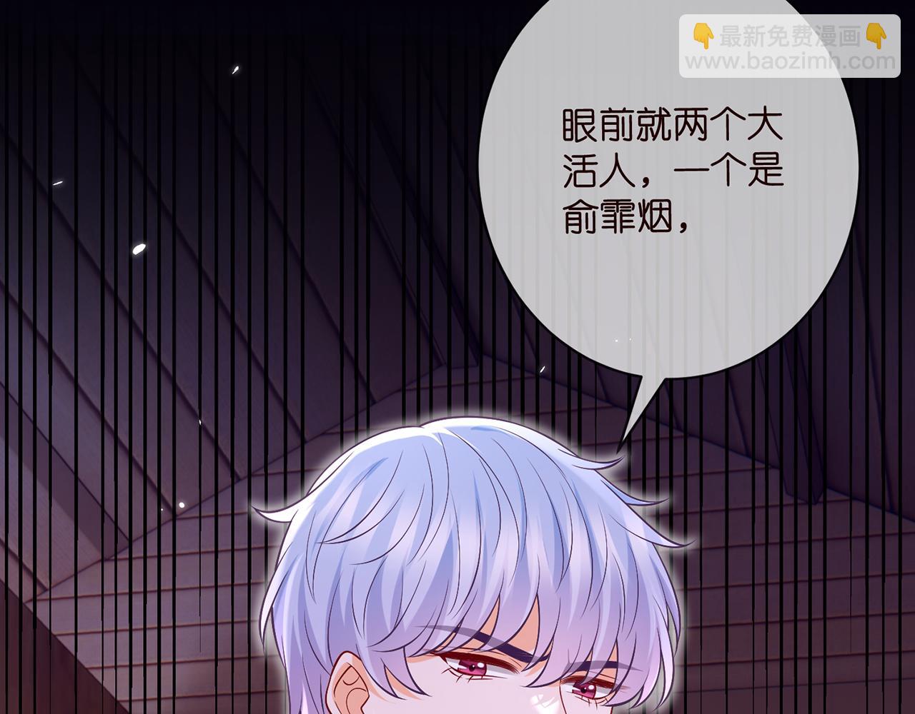 第500话 我只爱你98