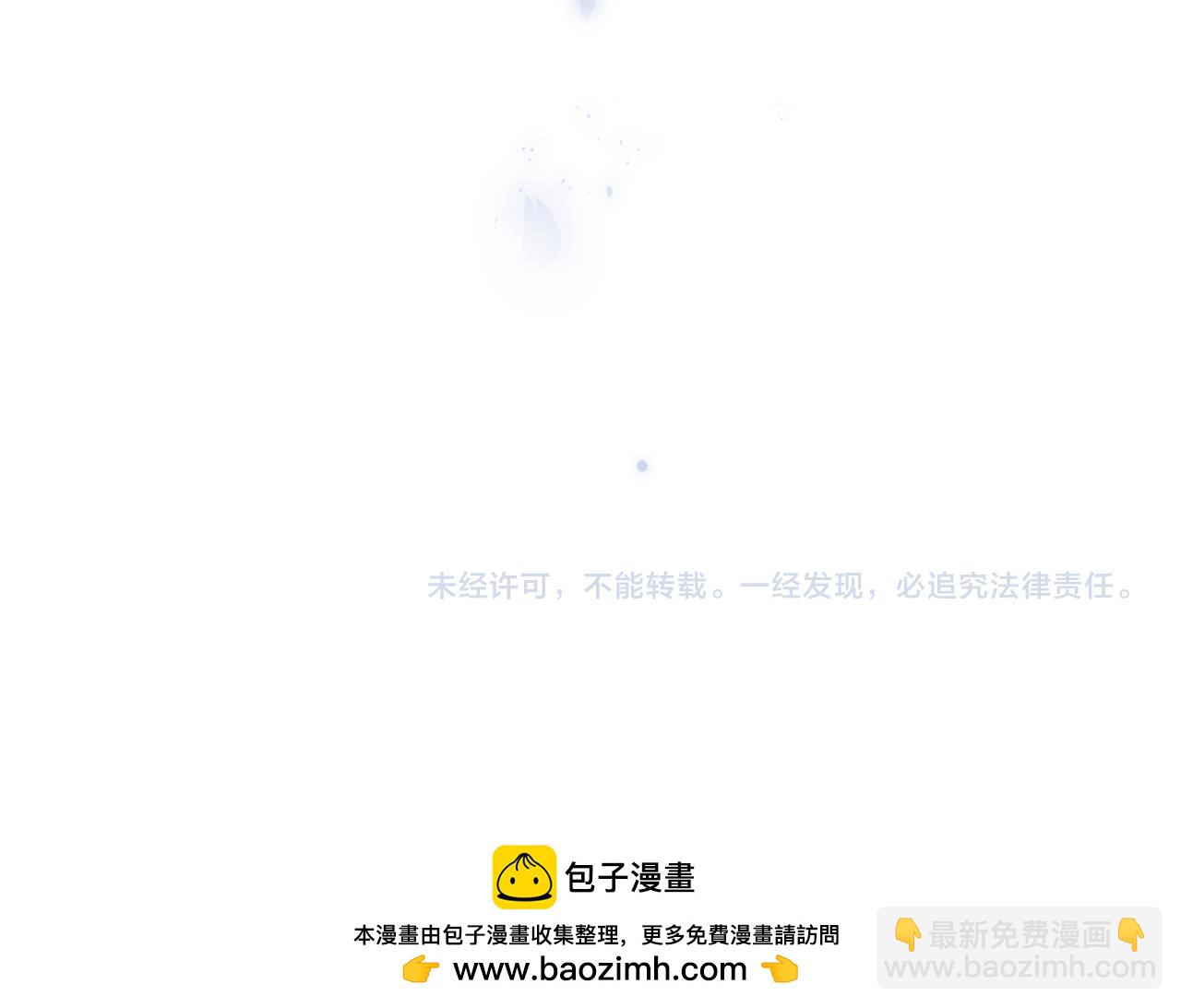 第501话 秦未央自杀107