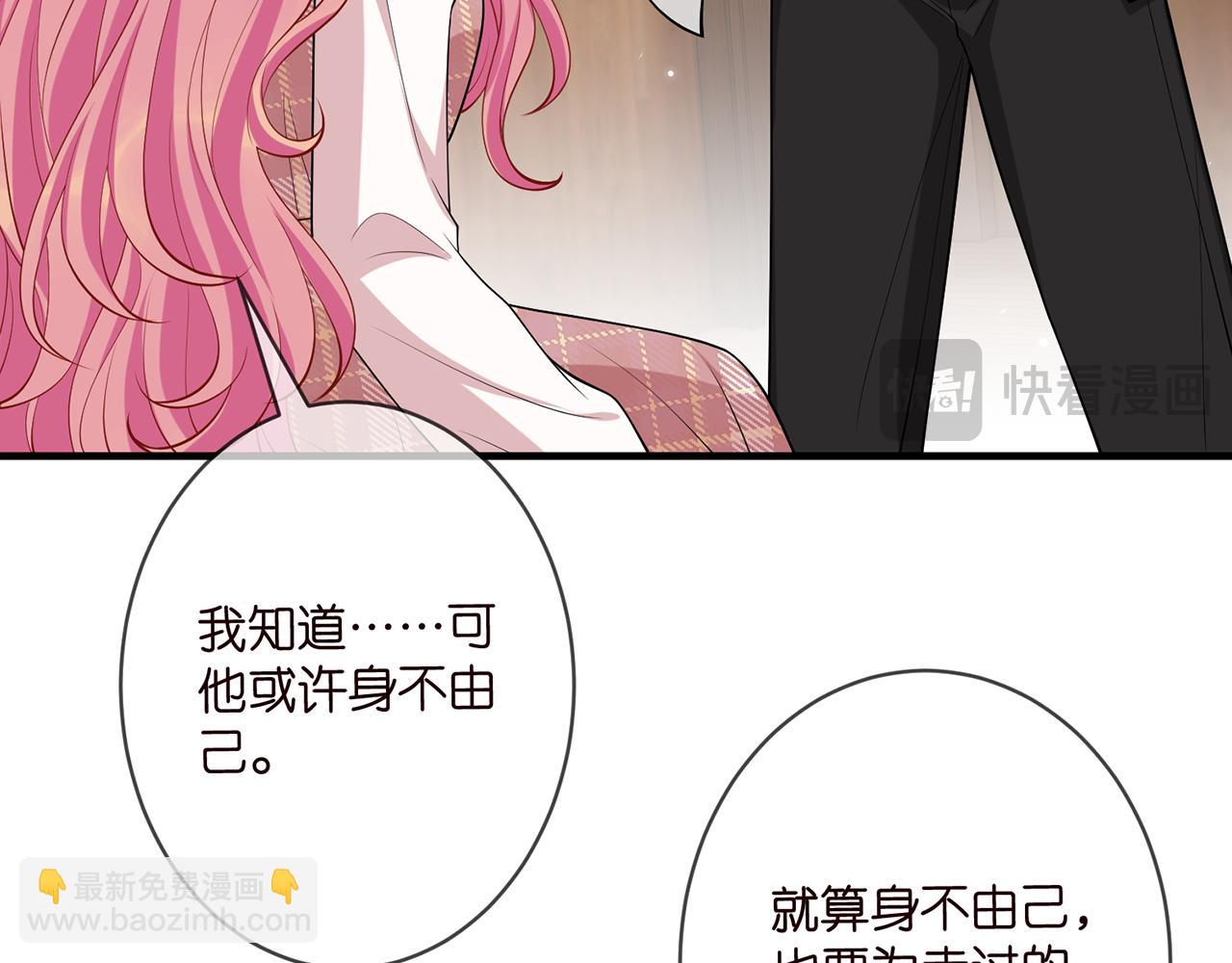 第501话 秦未央自杀11