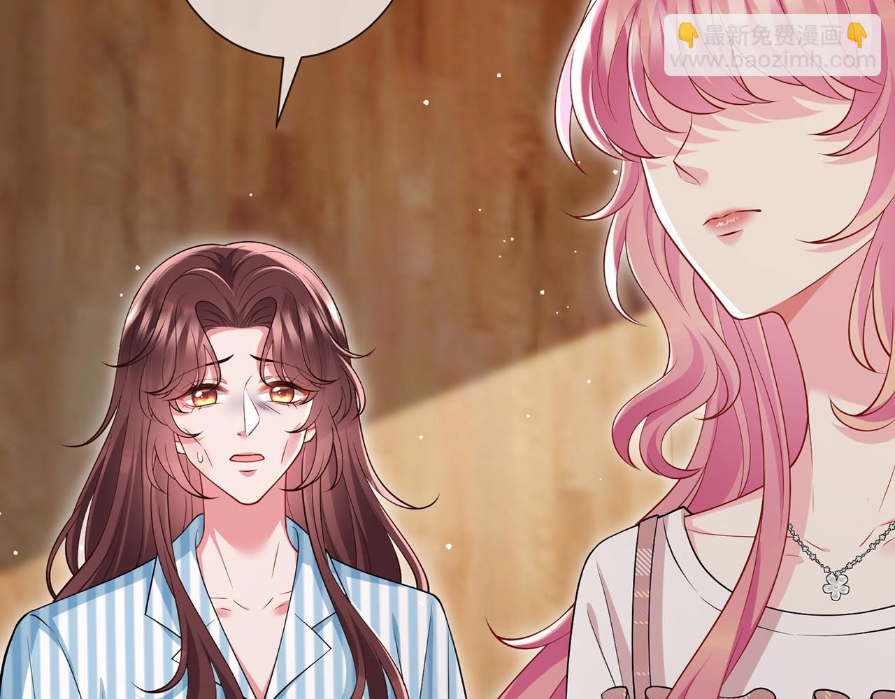 第501话 秦未央自杀13