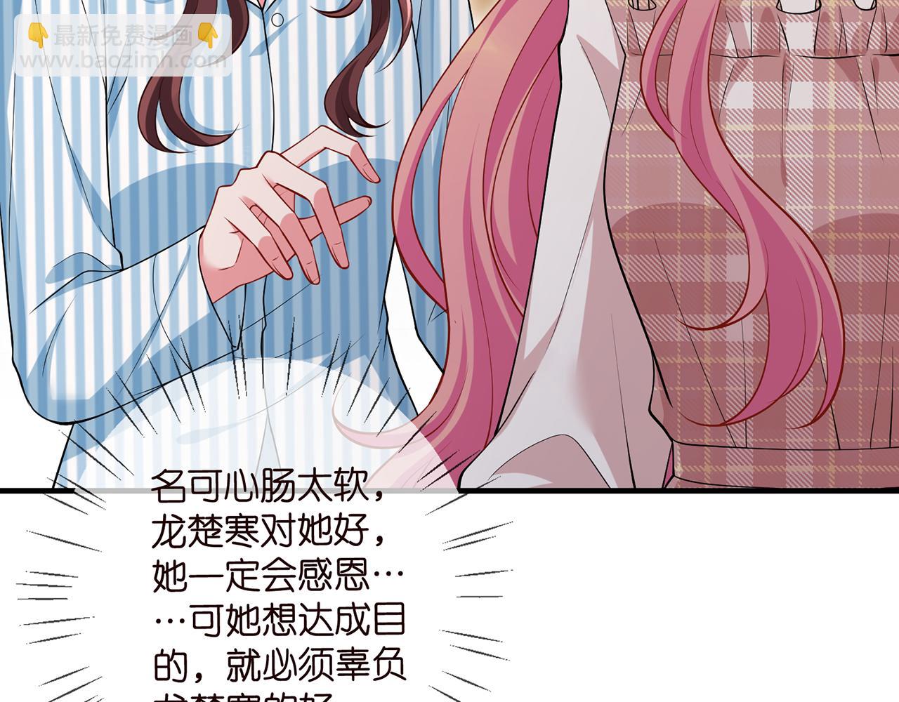 第501话 秦未央自杀14