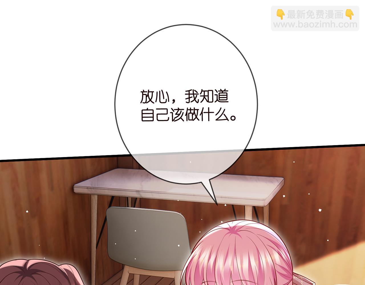 第501话 秦未央自杀16