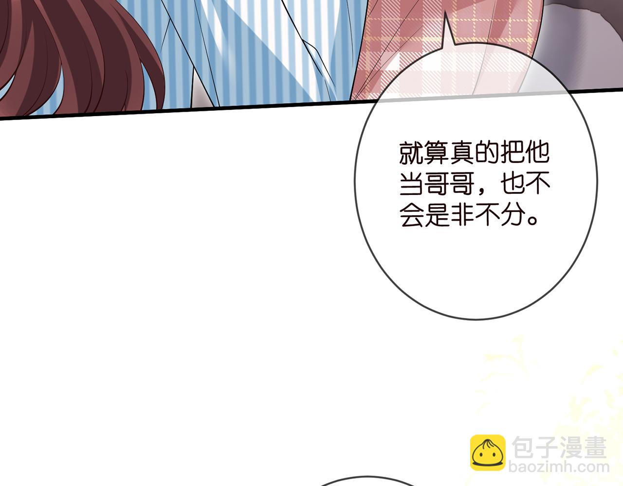 第501话 秦未央自杀18