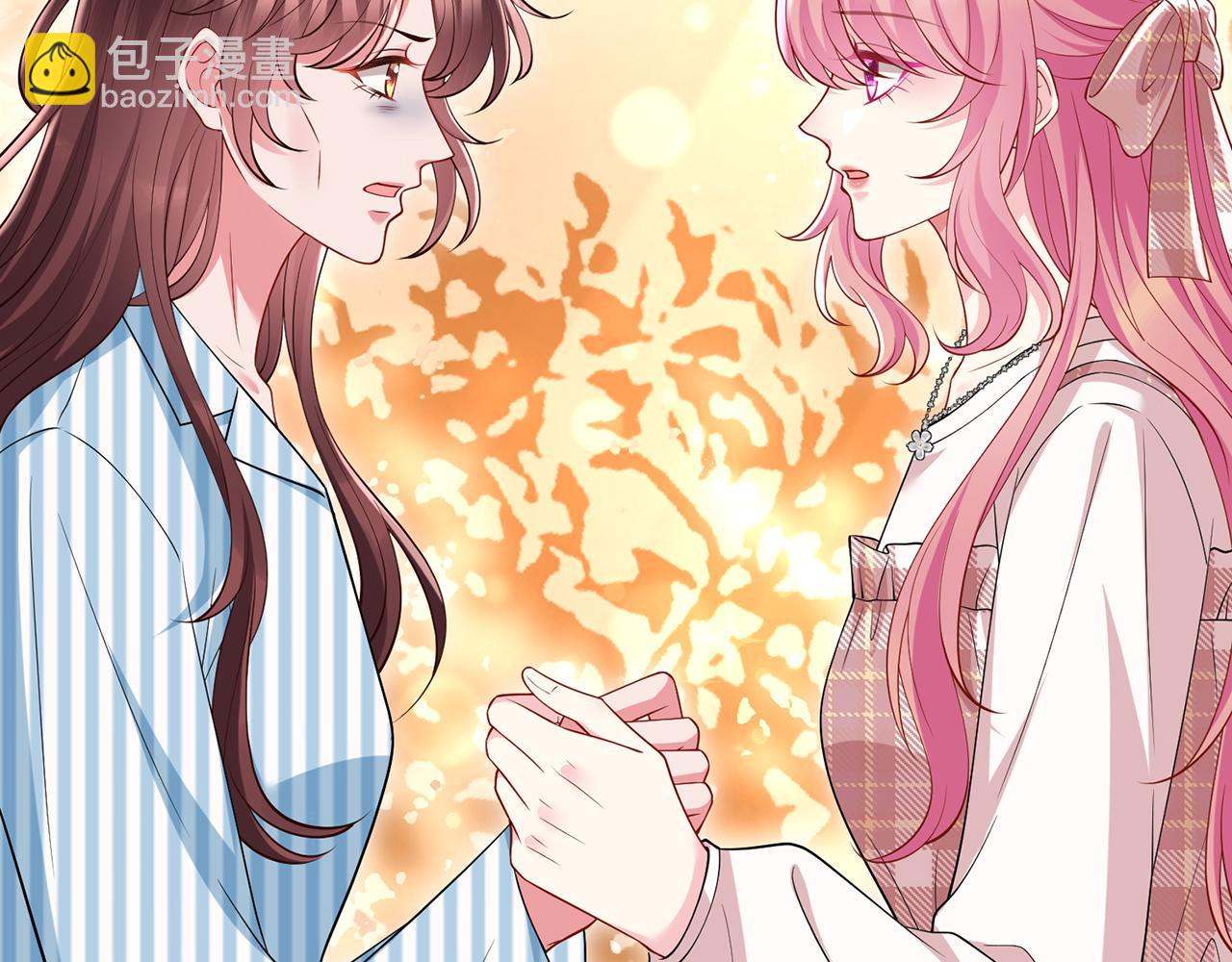 第501话 秦未央自杀20