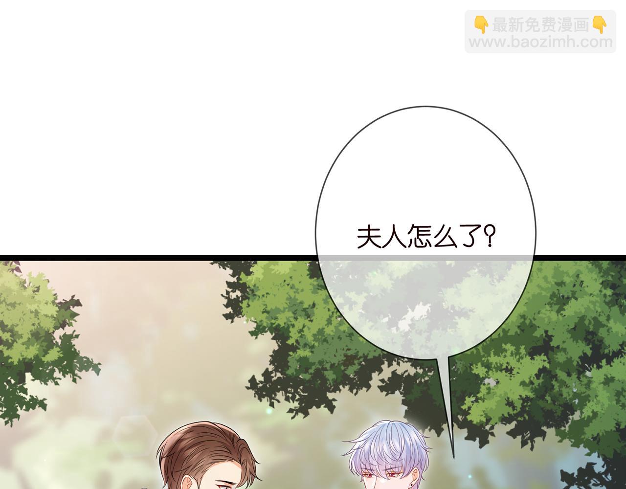 第501话 秦未央自杀29