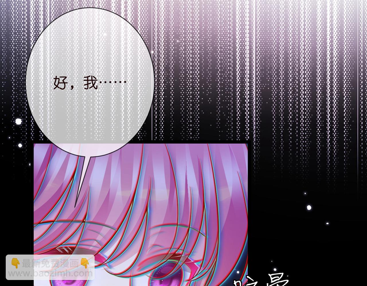 第501话 秦未央自杀43