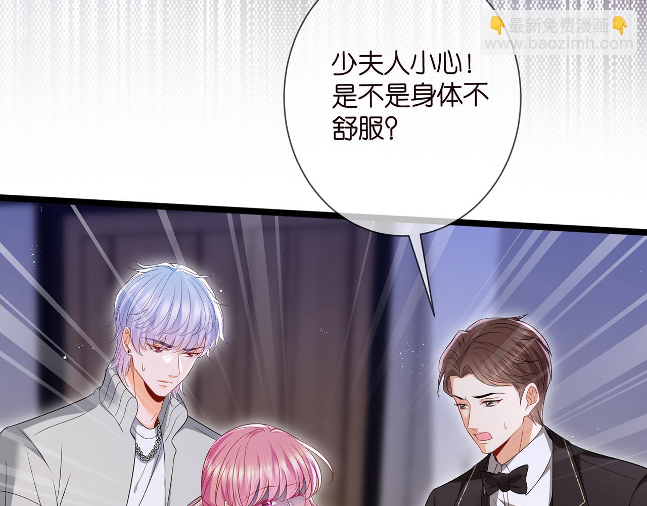 第501话 秦未央自杀45