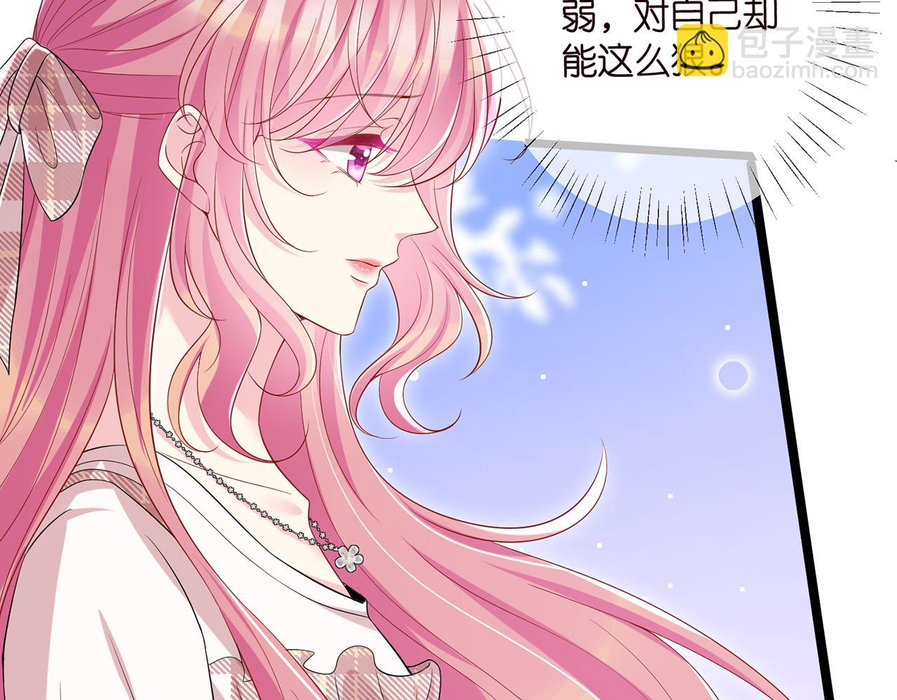 第501话 秦未央自杀57