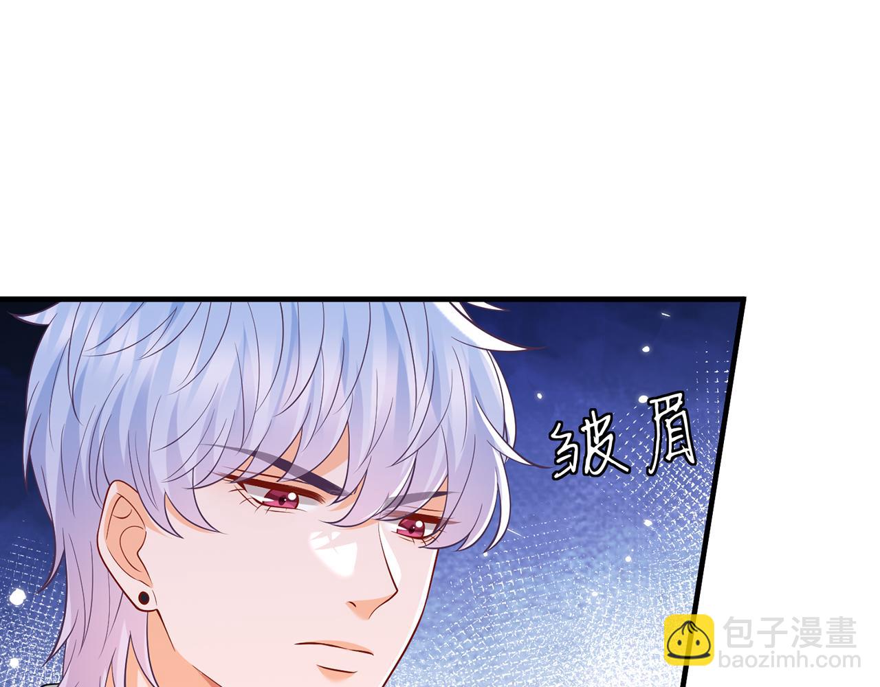 第501话 秦未央自杀6