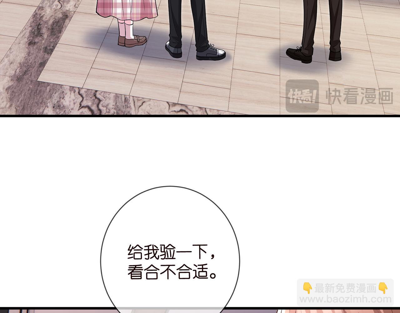 第501话 秦未央自杀62
