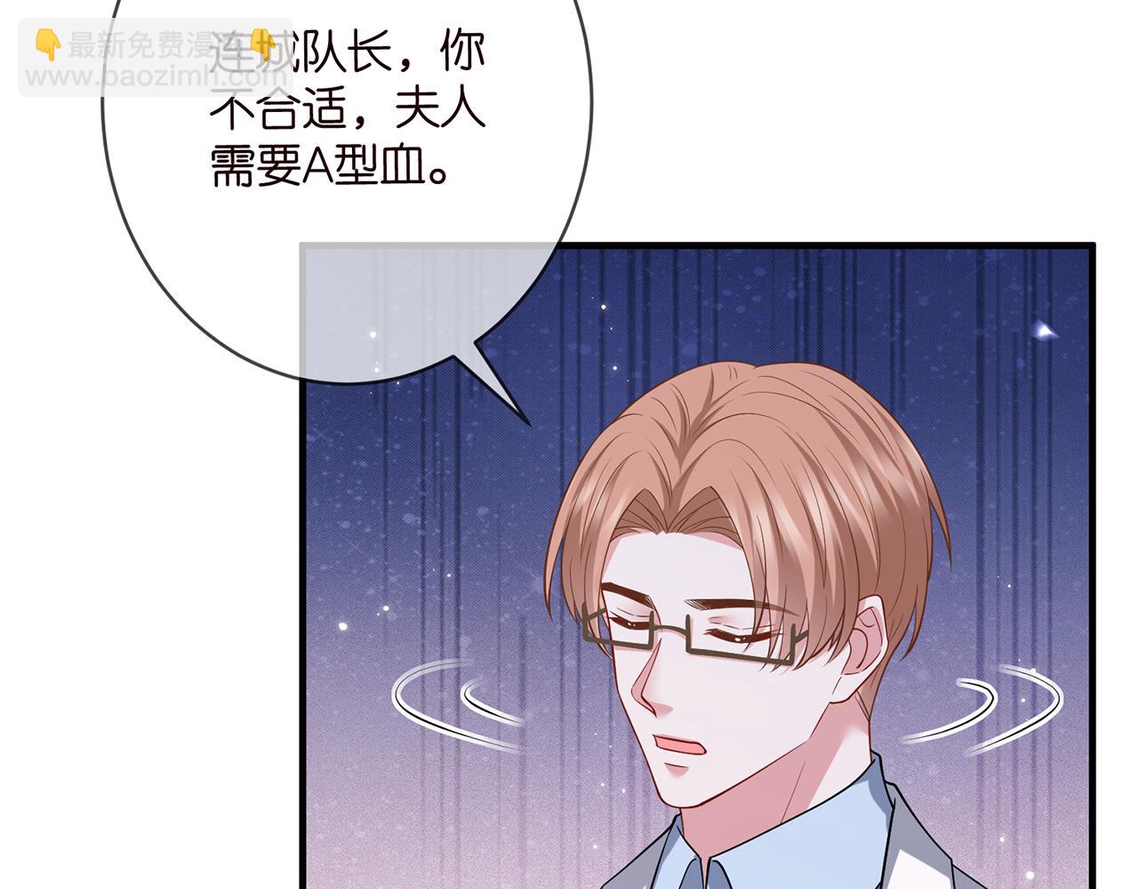 第501话 秦未央自杀65