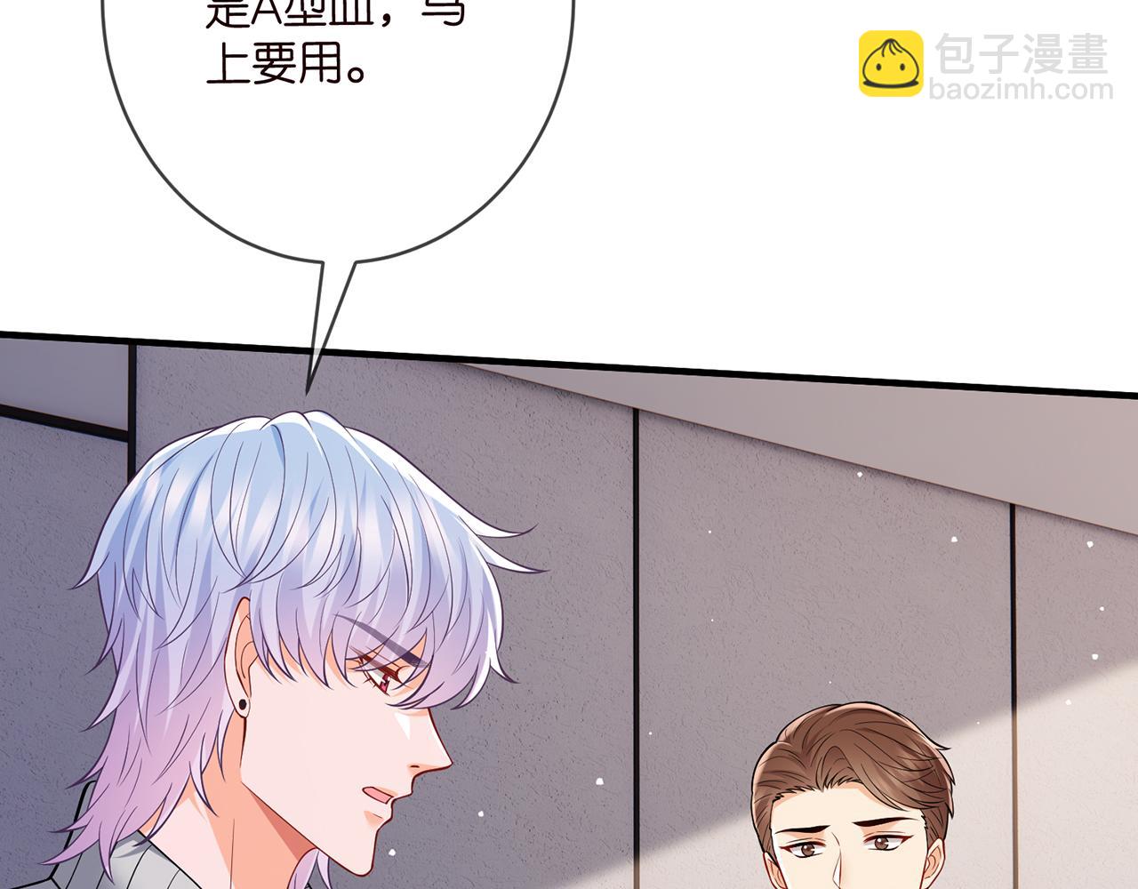 第501话 秦未央自杀67