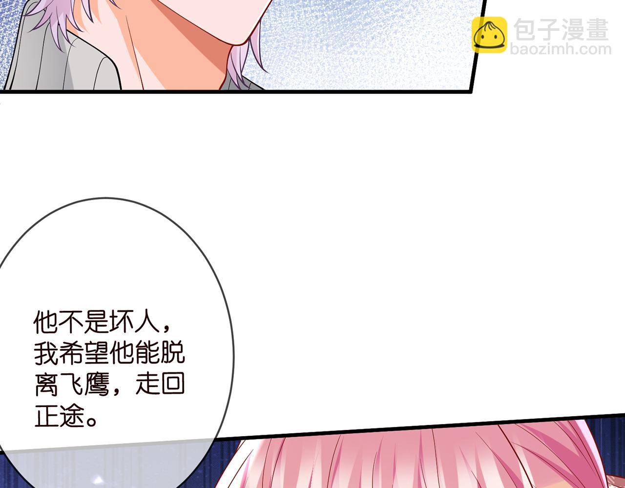 第501话 秦未央自杀7