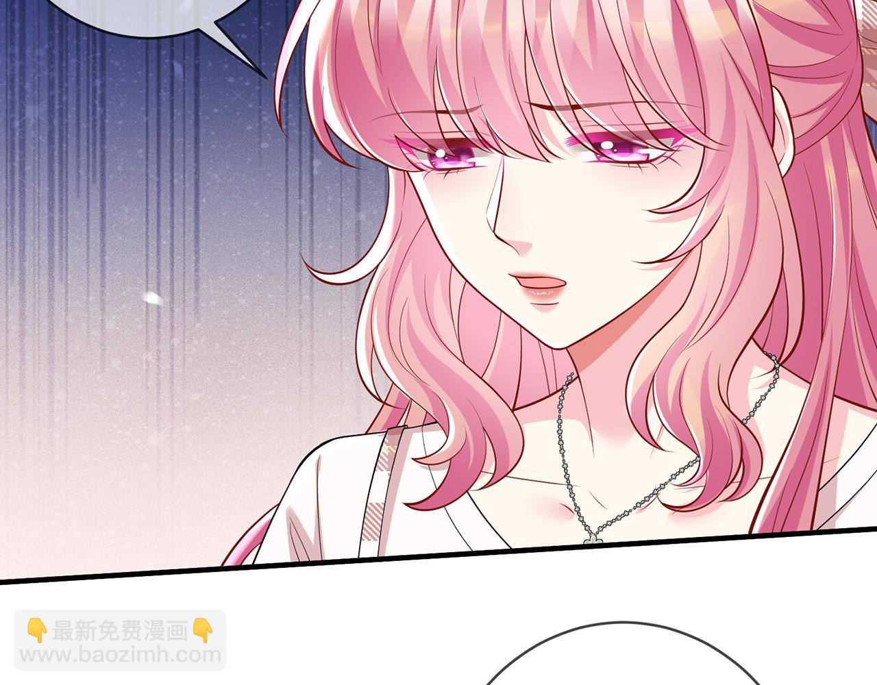 第501话 秦未央自杀8