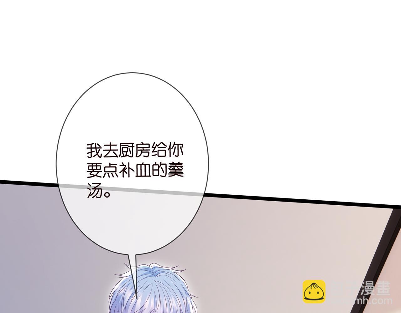 第501话 秦未央自杀90
