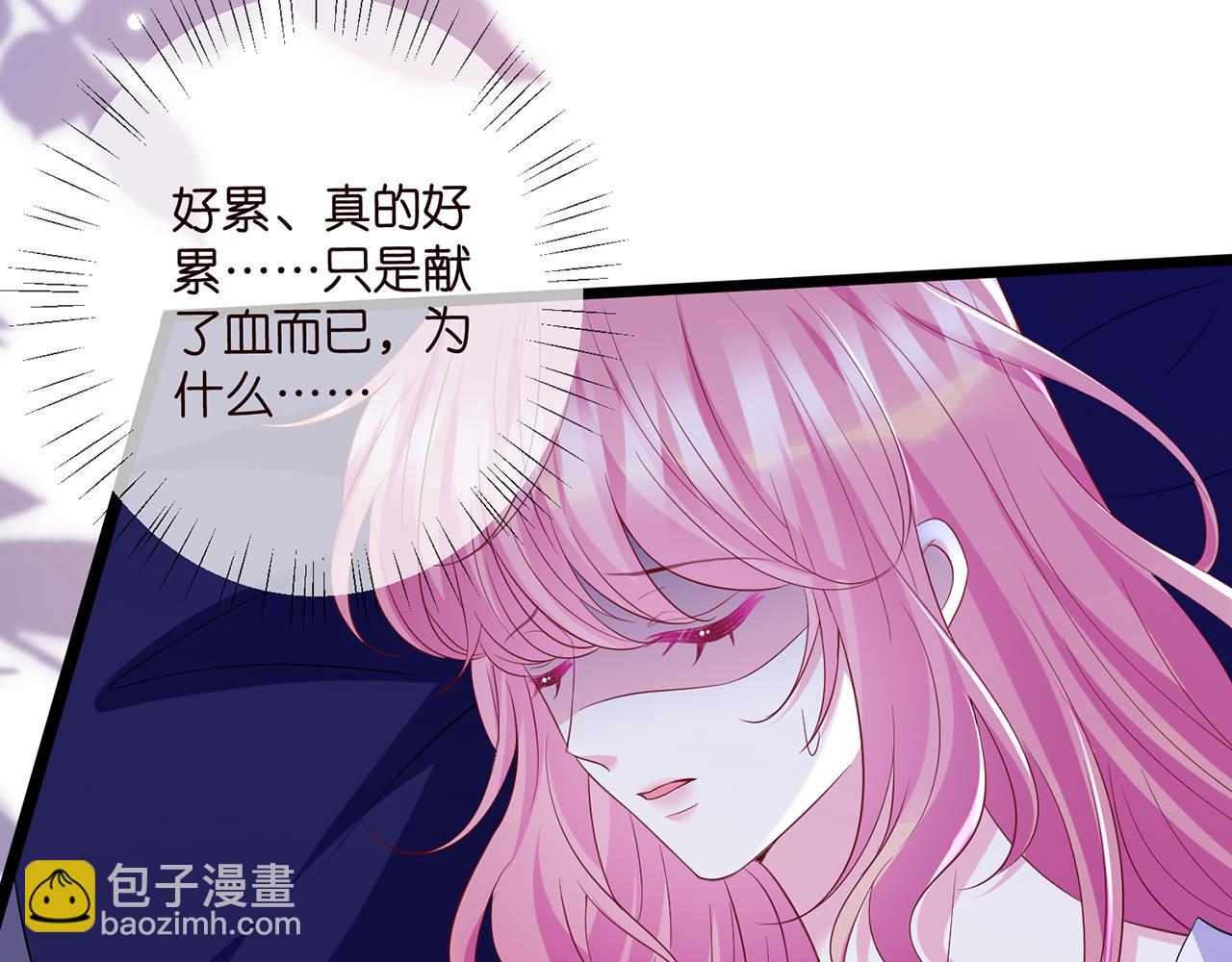 第501话 秦未央自杀93
